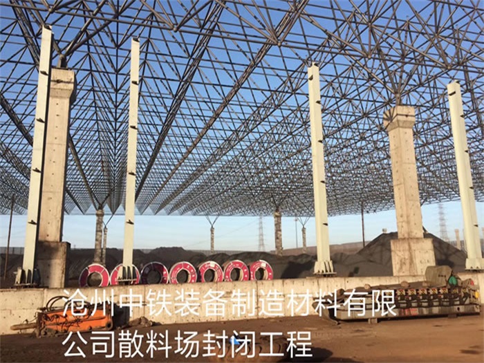 潍坊网架钢结构工程有限公司